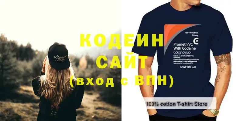 купить   Оса  Кодеиновый сироп Lean напиток Lean (лин) 