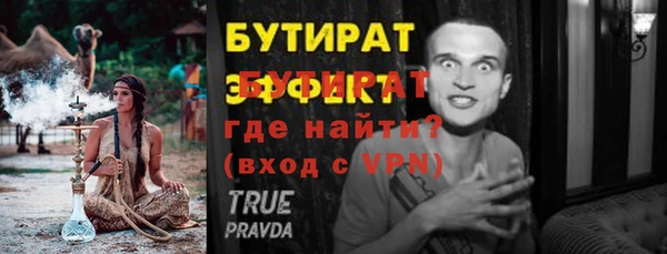 метамфетамин Бугульма