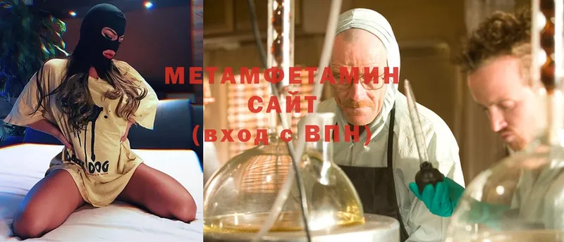 Первитин винт  Оса 